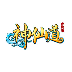 许愿树和敦煌秘宝即将开启！